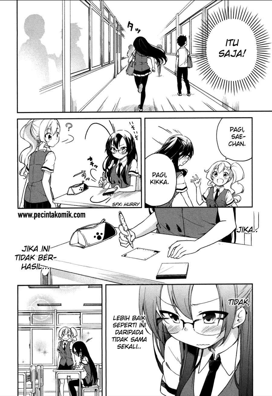 Hadi Girl Chapter 24 Gambar 19