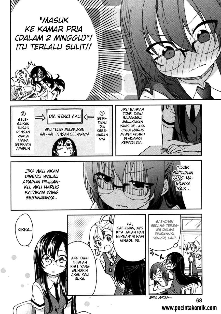 Hadi Girl Chapter 21 Gambar 13