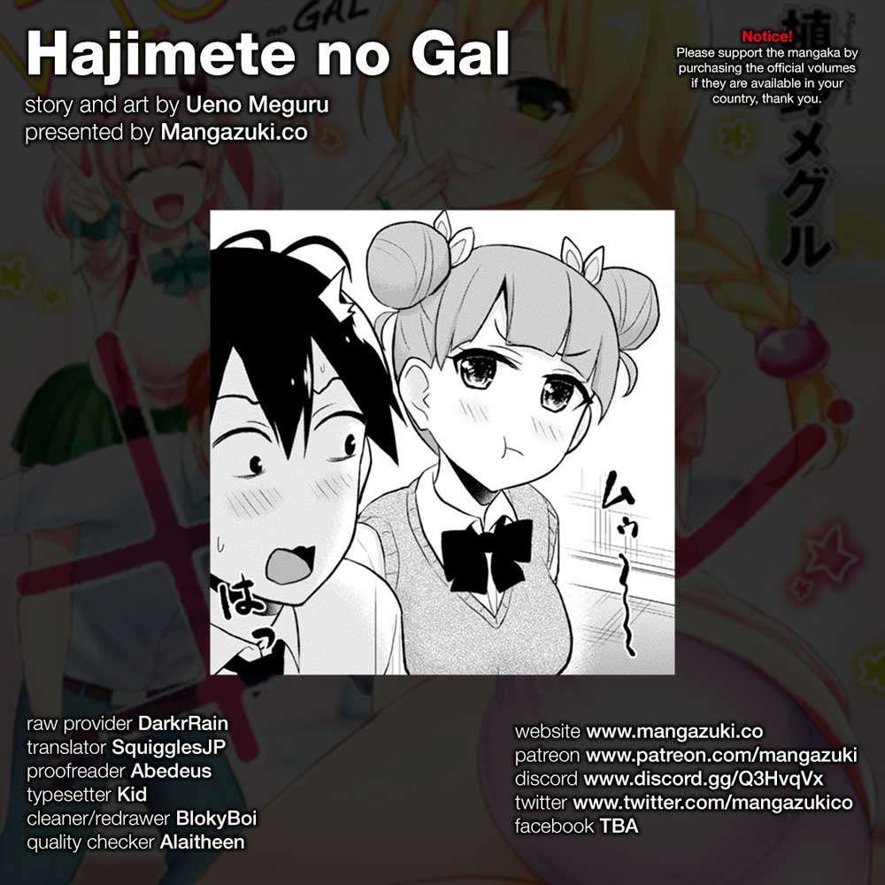 Baca Manga Hajimete no Gal Chapter 31 Gambar 2