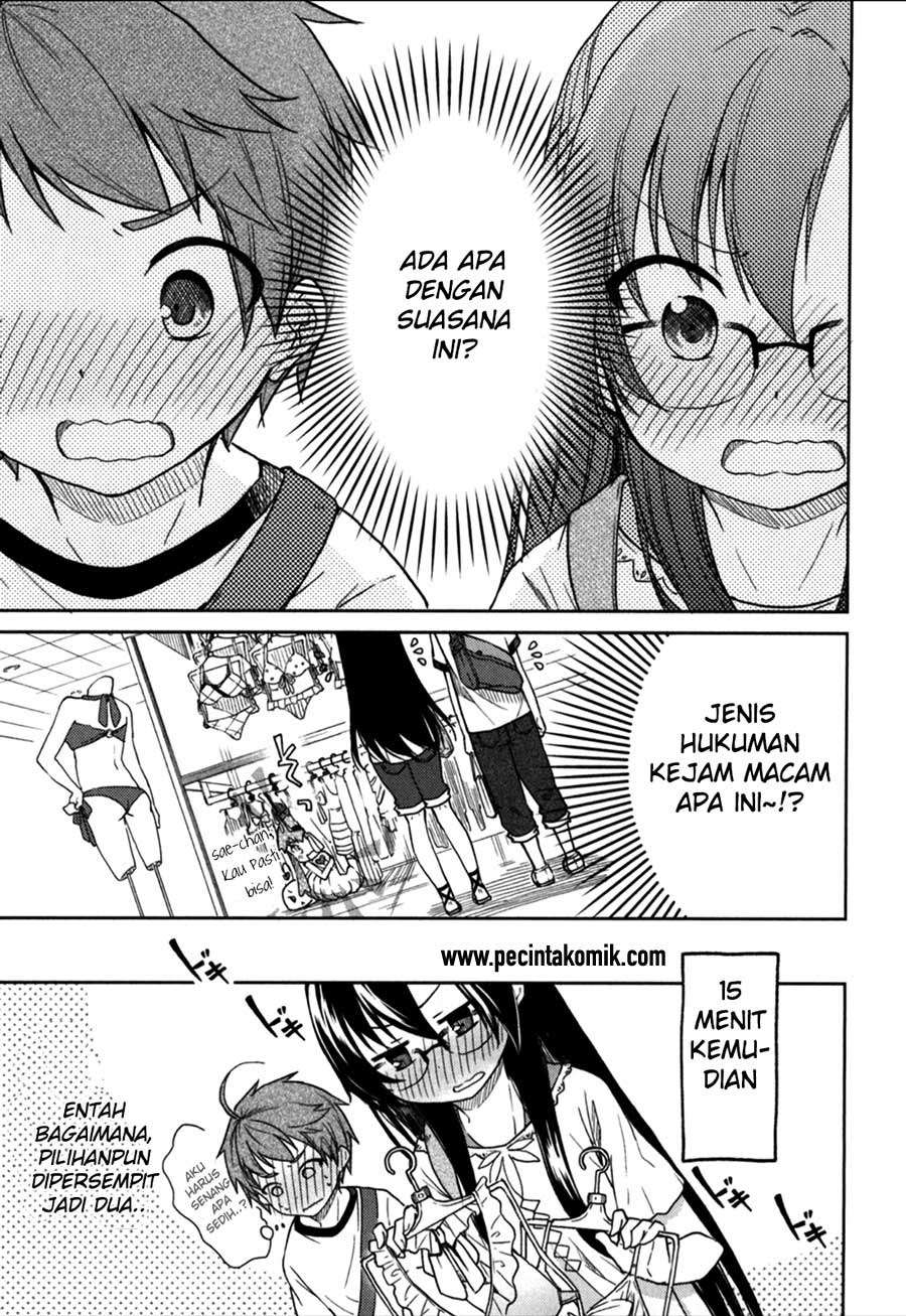 Hadi Girl Chapter 20 Gambar 16
