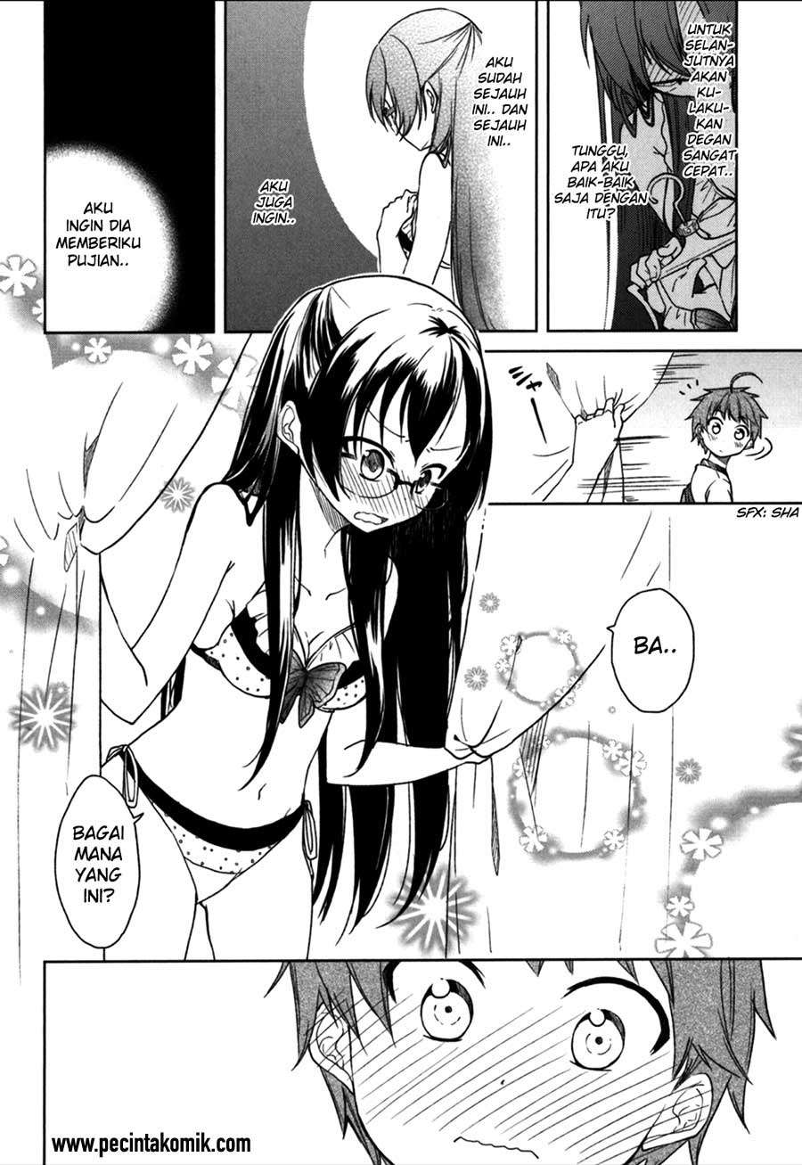 Hadi Girl Chapter 20 Gambar 23