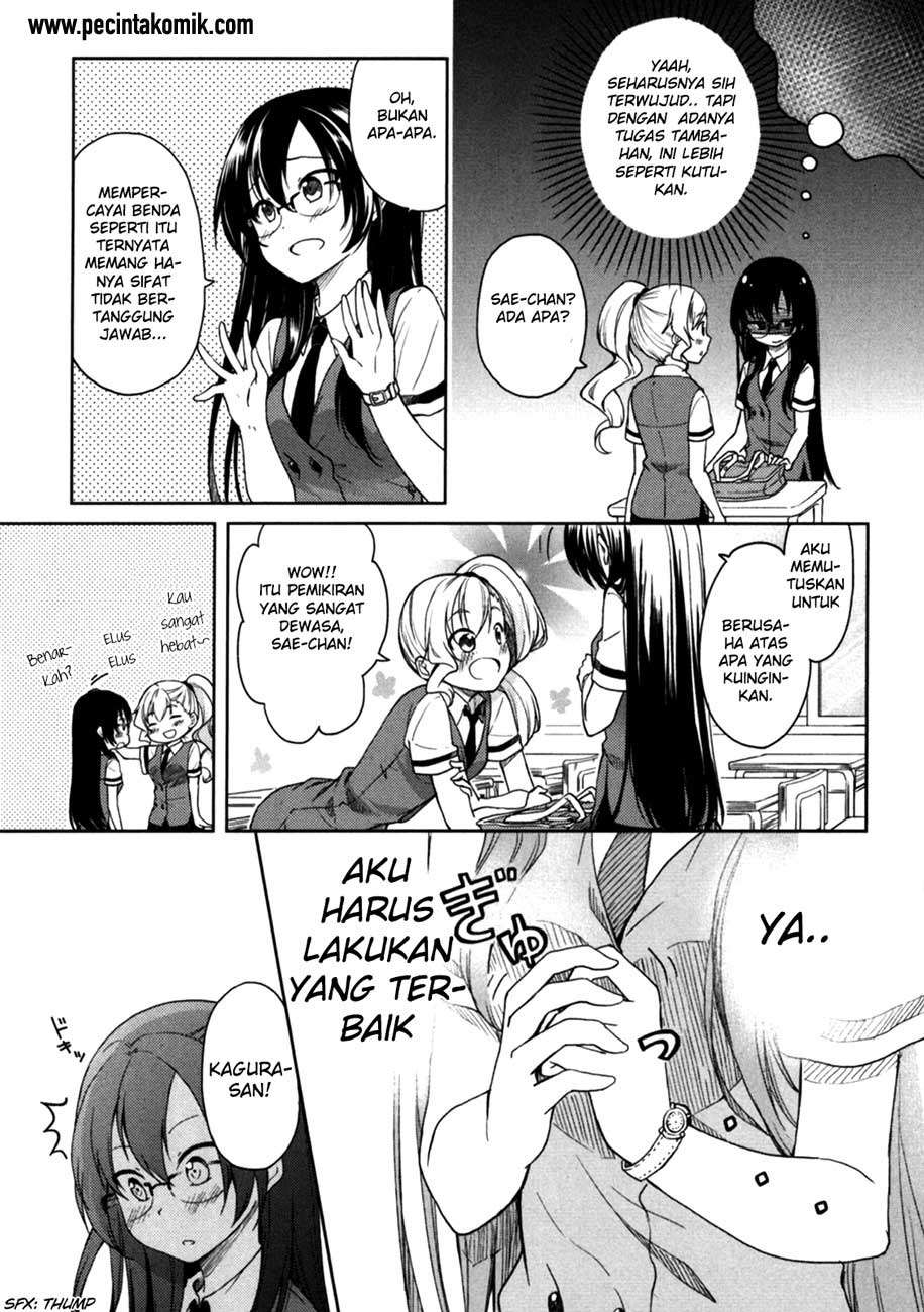 Hadi Girl Chapter 19 Gambar 18