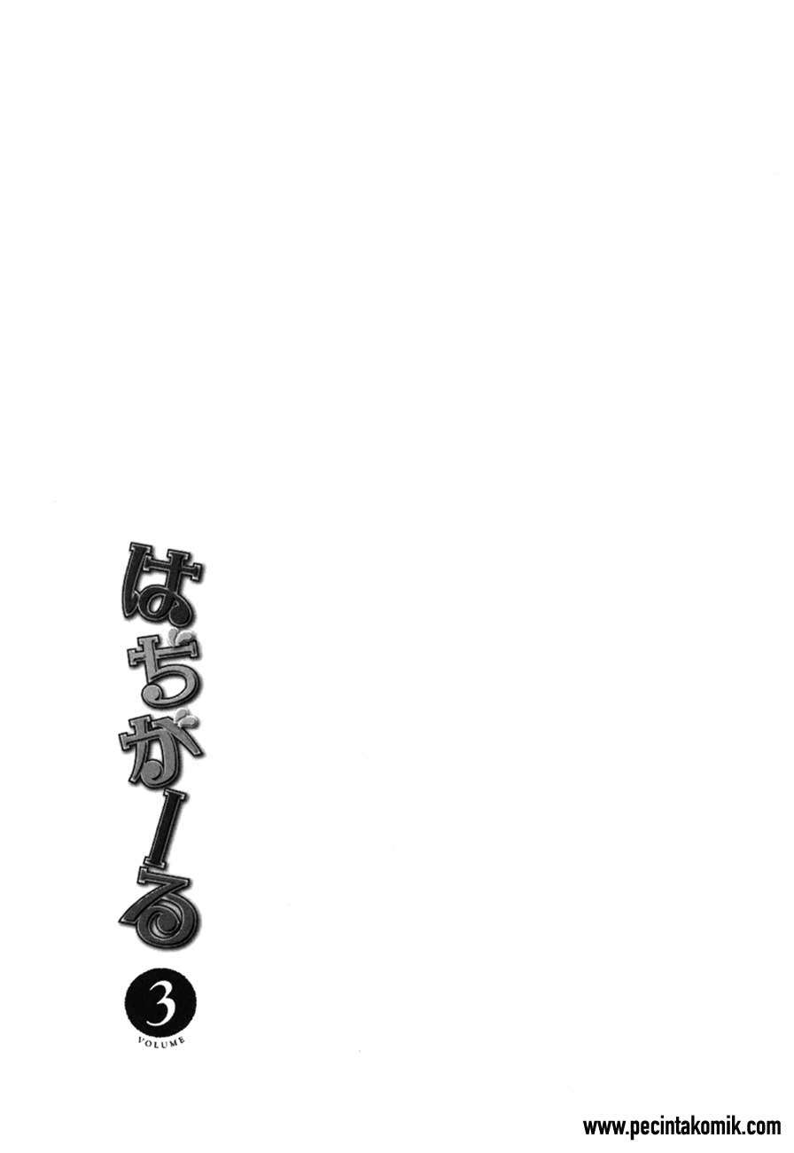 Baca Manga Hadi Girl Chapter 18 Gambar 2
