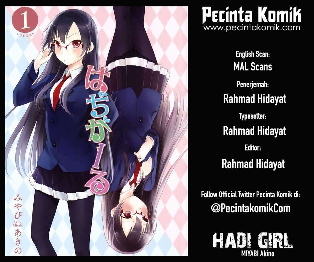 Baca Komik Hadi Girl Chapter 15 Gambar 1