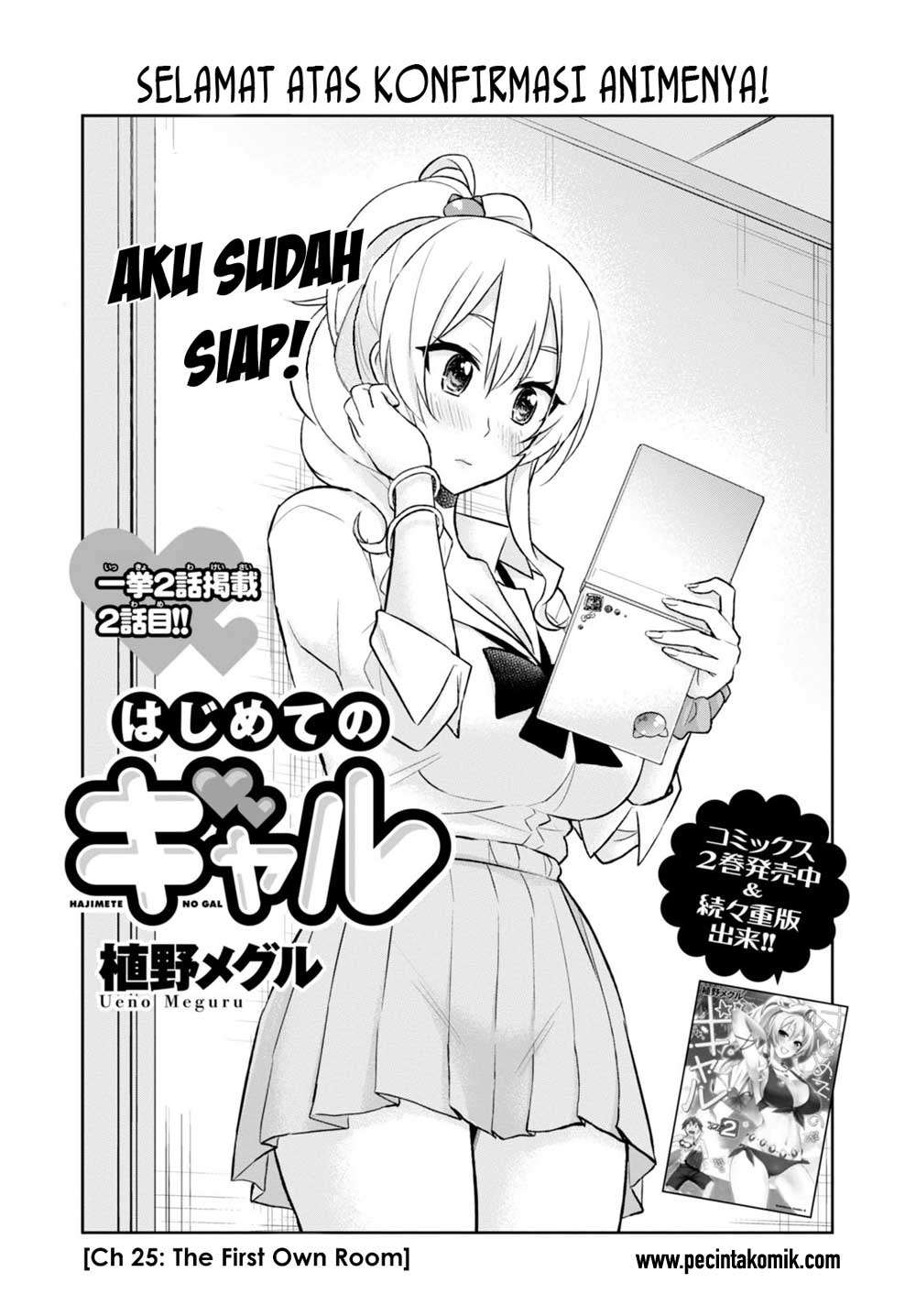 Baca Manga Hajimete no Gal Chapter 25 Gambar 2