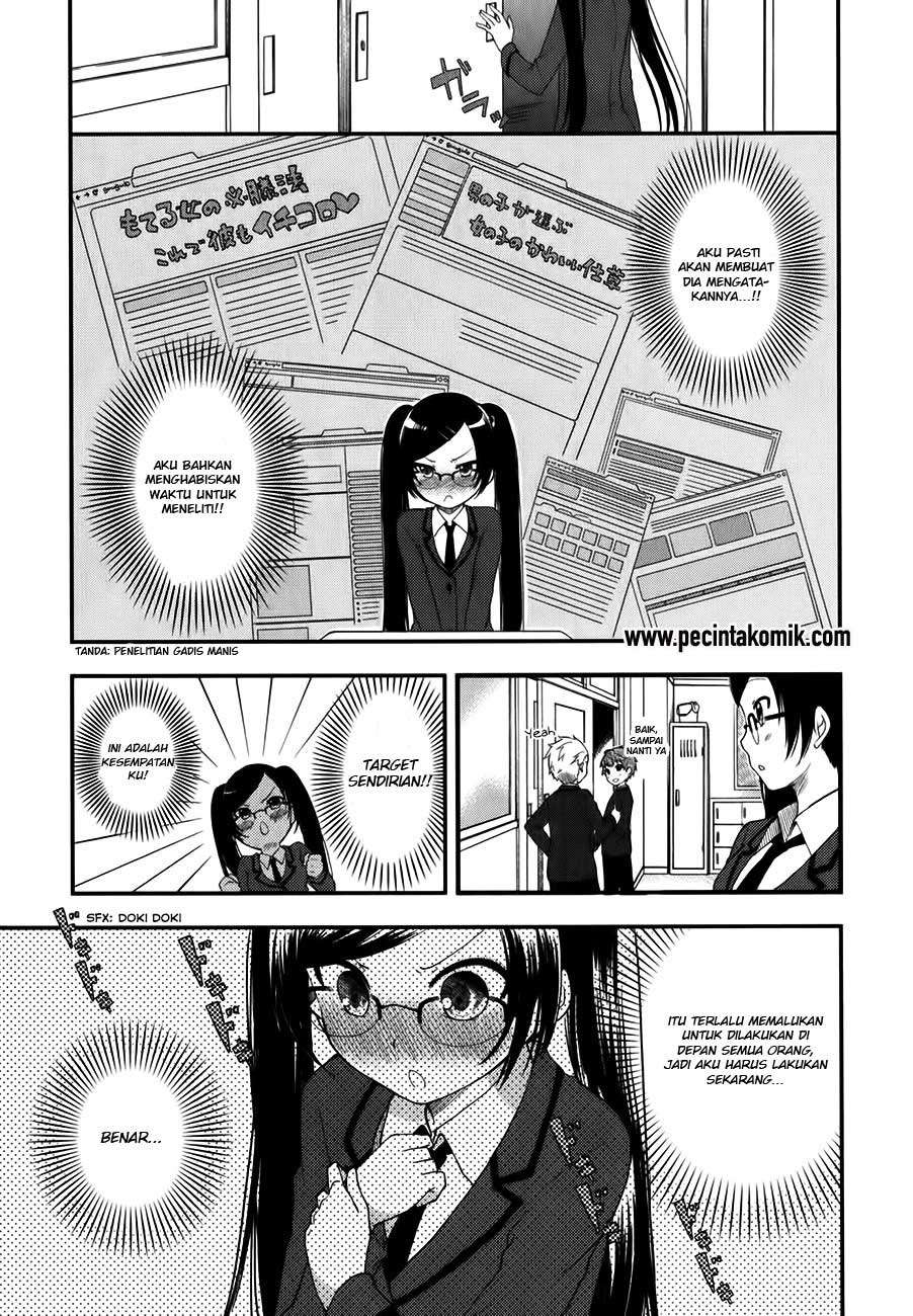Hadi Girl Chapter 8 Gambar 17