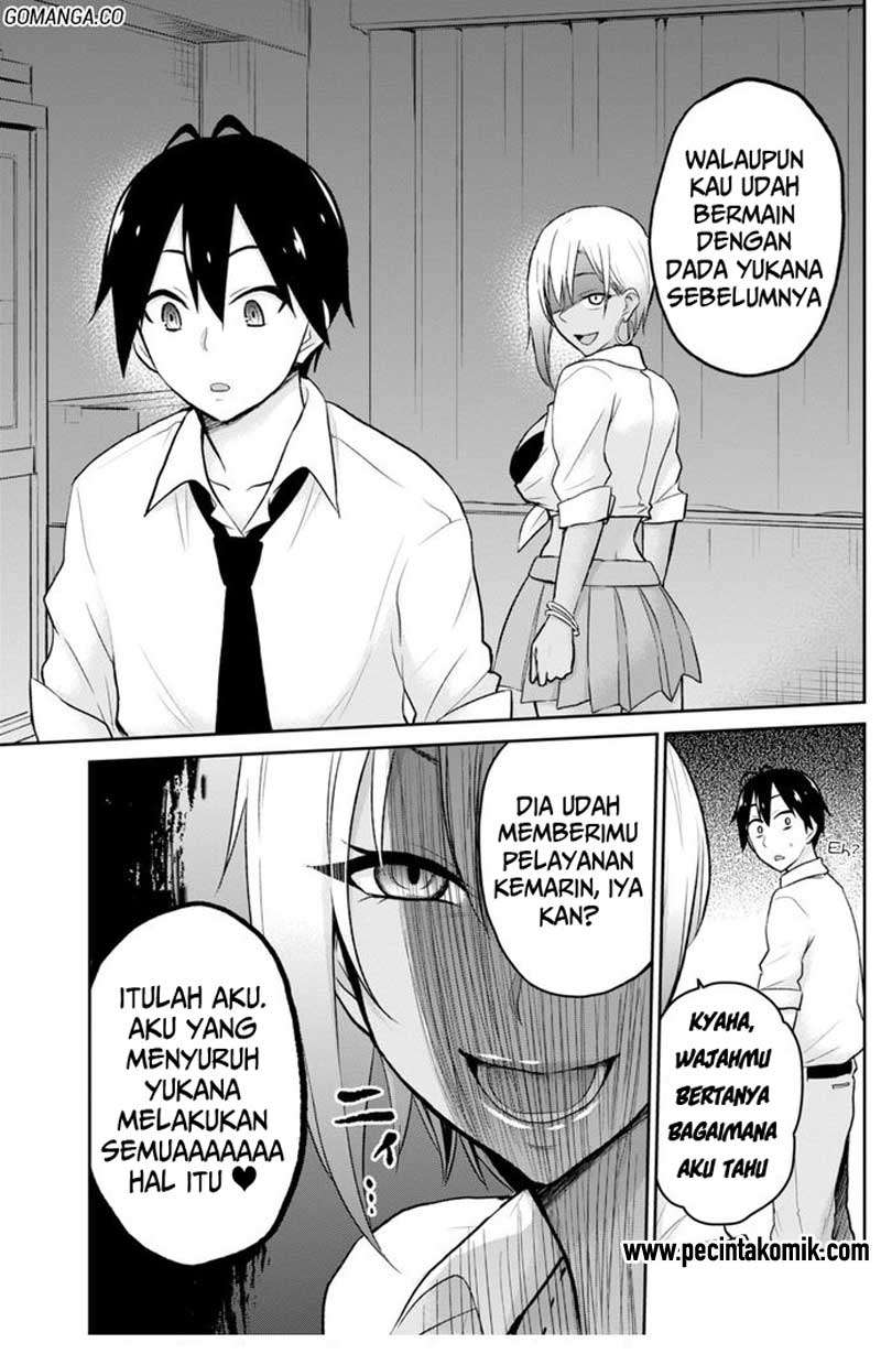 Hajimete no Gal Chapter 17 Gambar 16