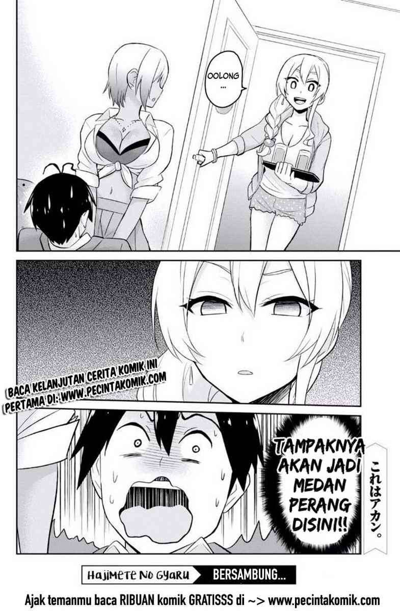 Hajimete no Gal Chapter 14 Gambar 20