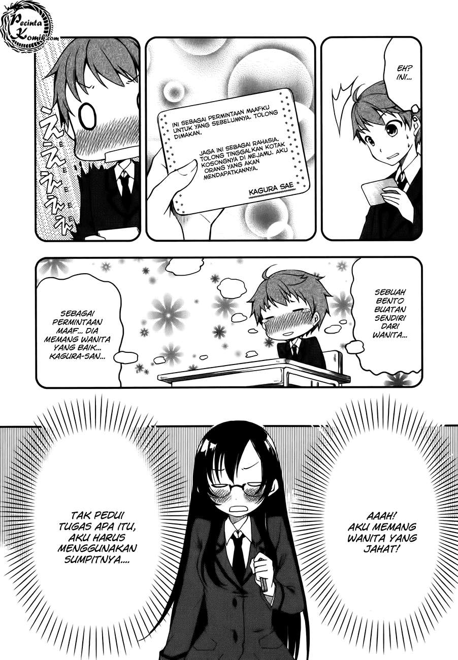 Hadi Girl Chapter 2 Gambar 24