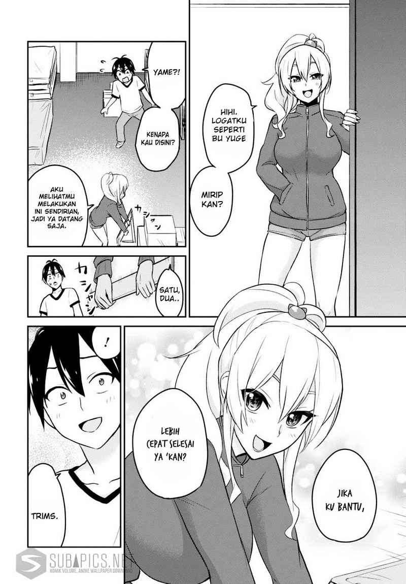 Hajimete no Gal Chapter 11 Gambar 13