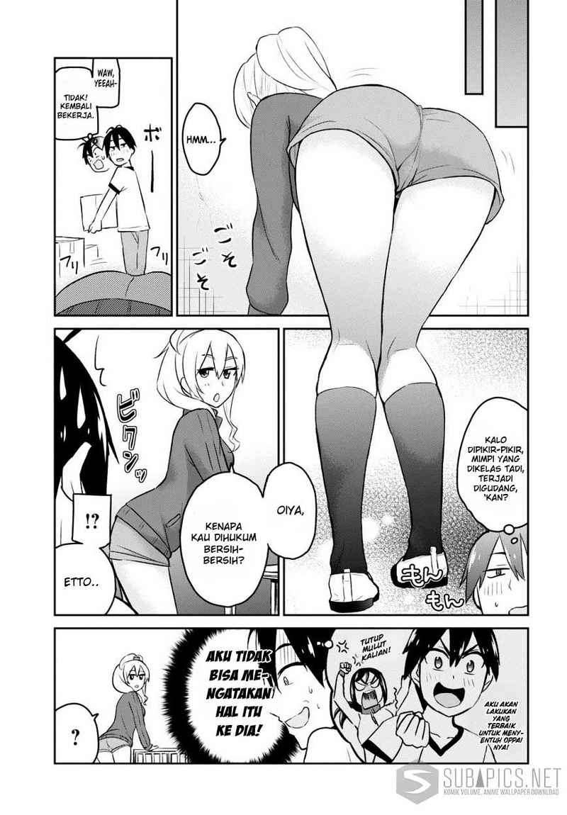 Hajimete no Gal Chapter 11 Gambar 14