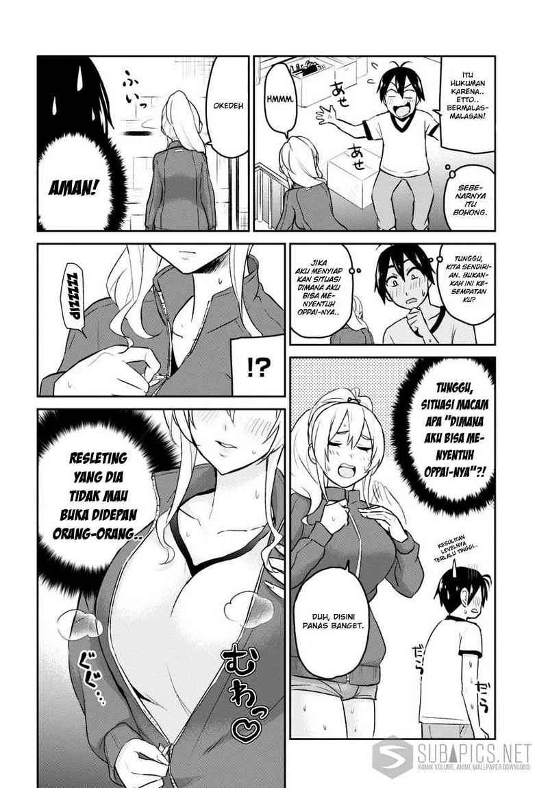 Hajimete no Gal Chapter 11 Gambar 15