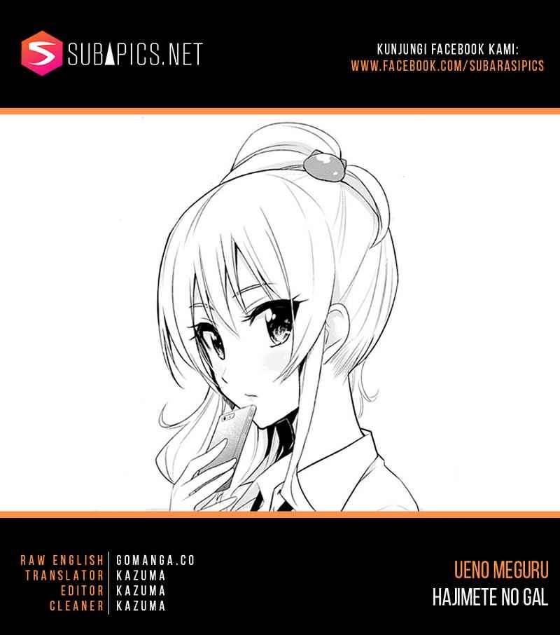 Baca Komik Hajimete no Gal Chapter 10 Gambar 1