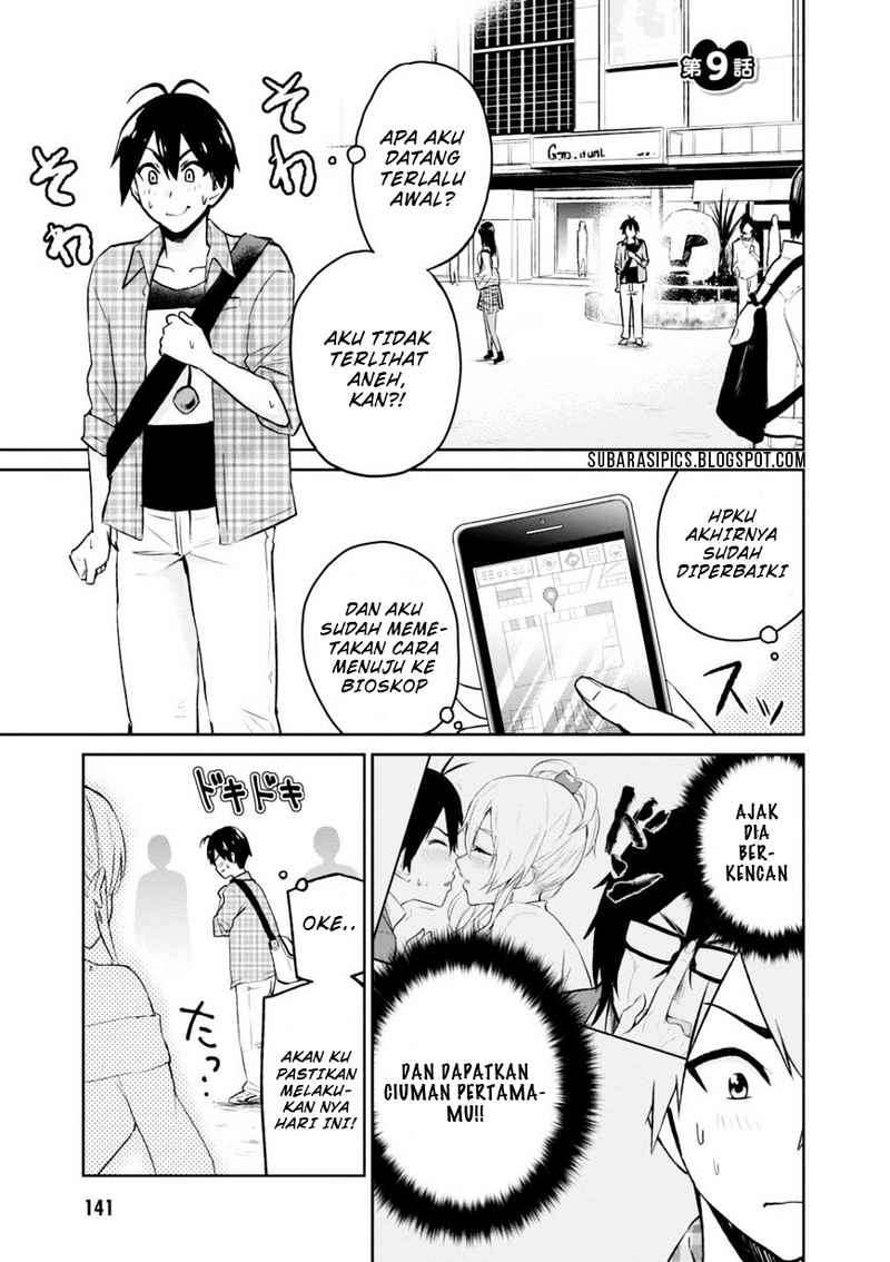 Baca Manga Hajimete no Gal Chapter 9 Gambar 2
