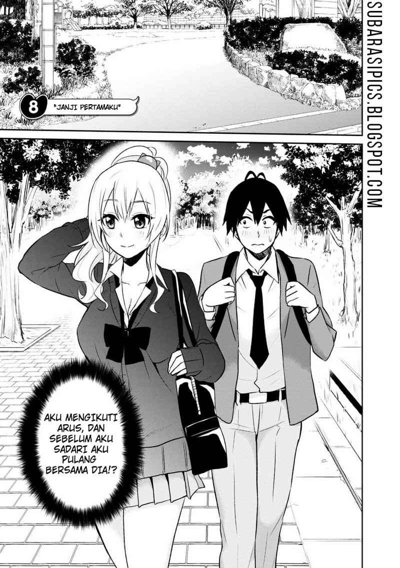 Baca Manga Hajimete no Gal Chapter 8 Gambar 2