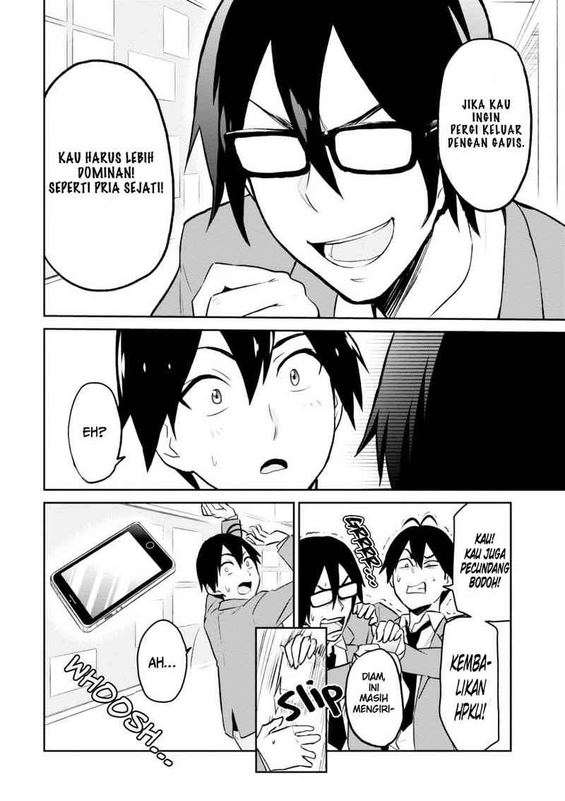 Hajimete no Gal Chapter 7 Gambar 16