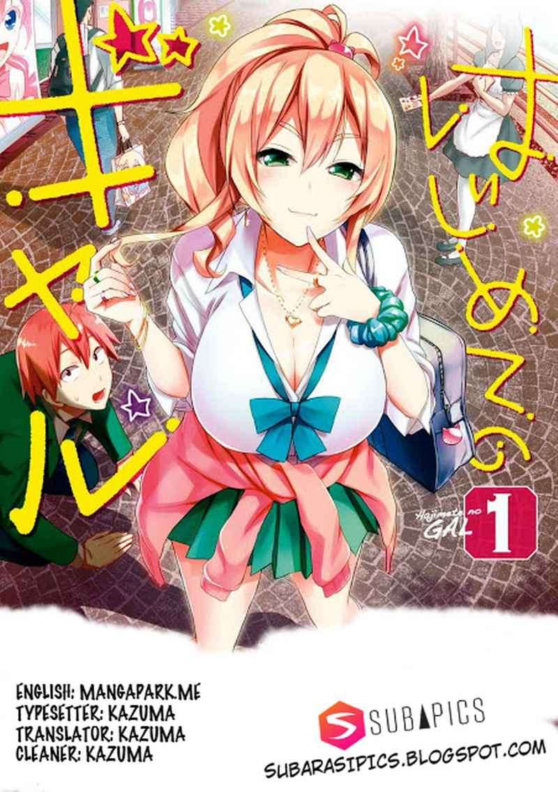 Baca Manga Hajimete no Gal Chapter 7 Gambar 2