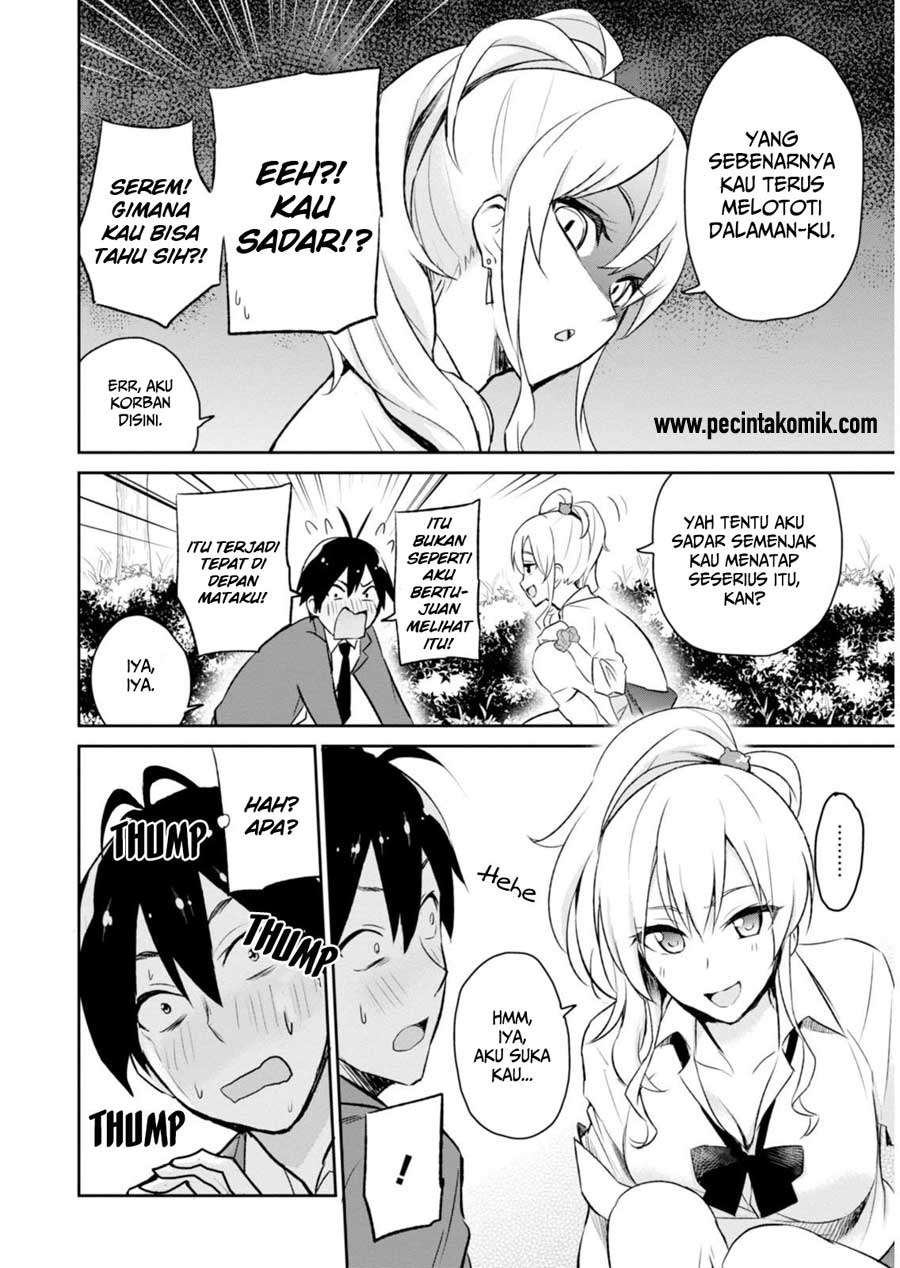Hajimete no Gal Chapter 2 Gambar 11