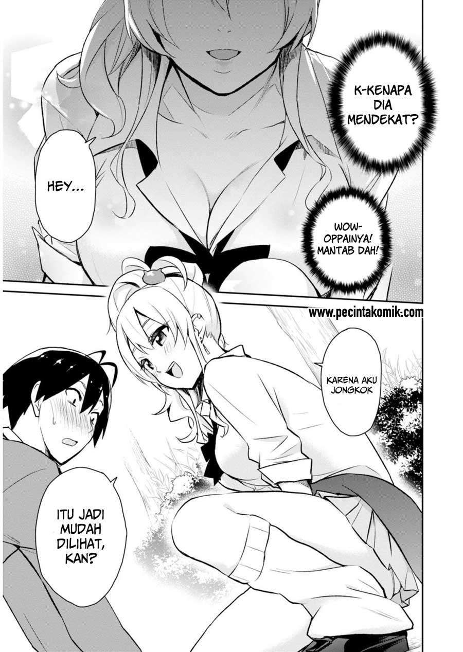 Hajimete no Gal Chapter 2 Gambar 12