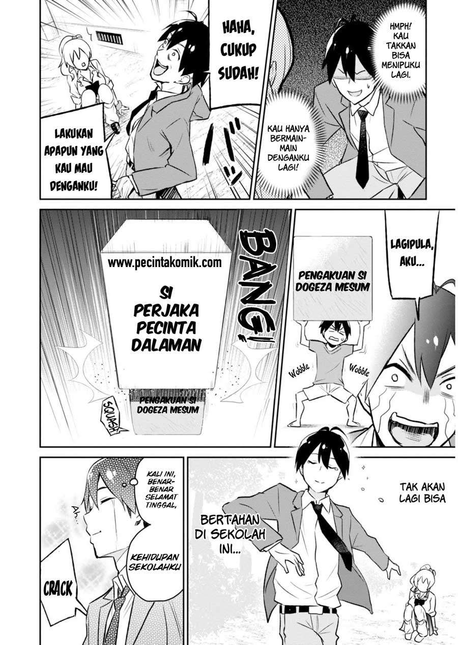 Hajimete no Gal Chapter 2 Gambar 17