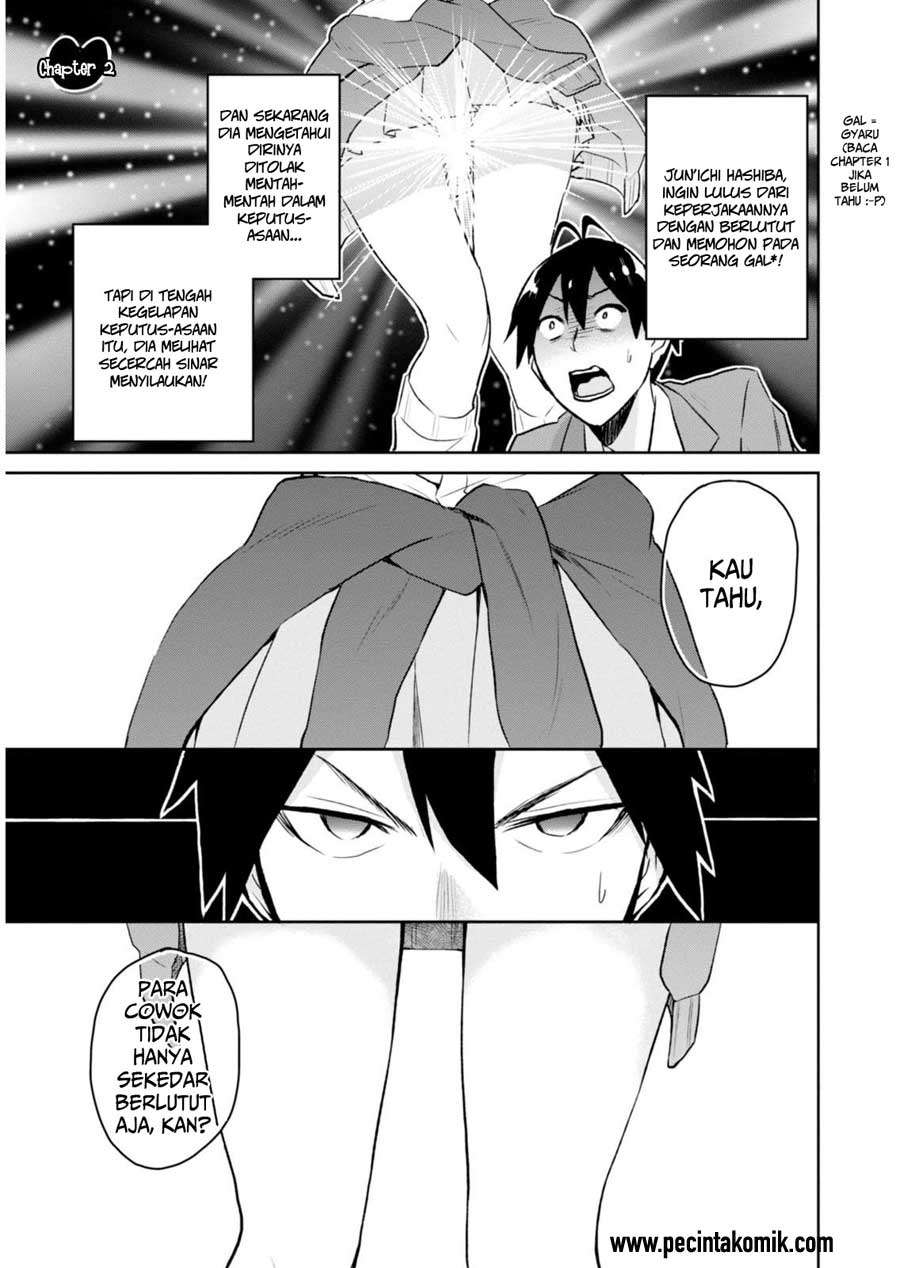 Baca Manga Hajimete no Gal Chapter 2 Gambar 2
