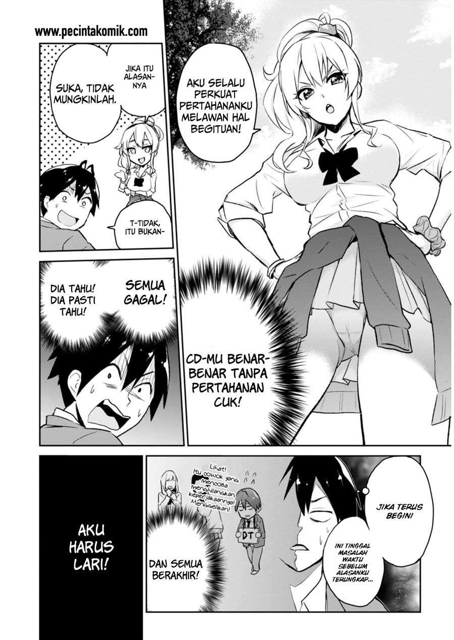 Hajimete no Gal Chapter 2 Gambar 9