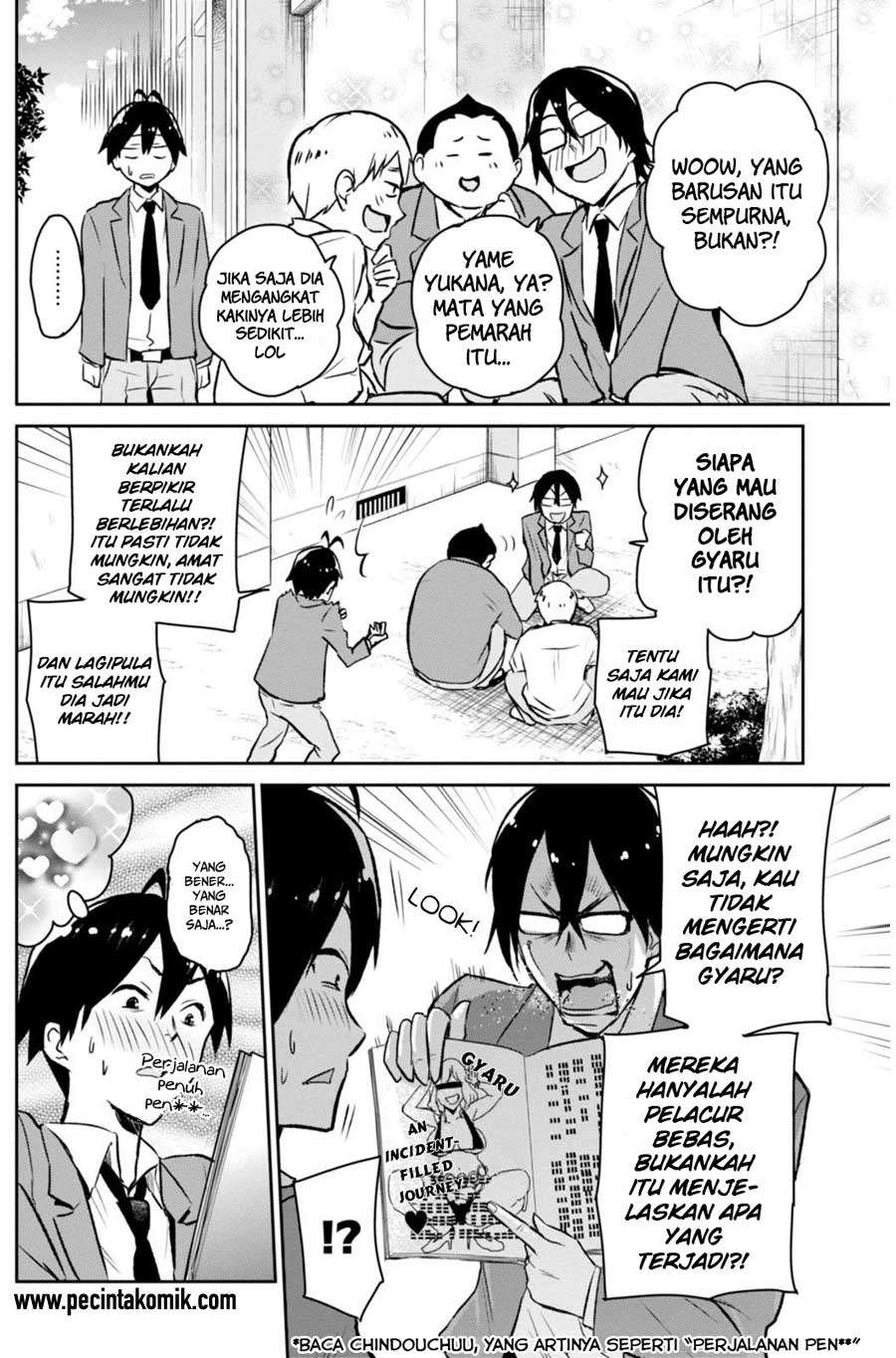 Hajimete no Gal Chapter 1 Gambar 12