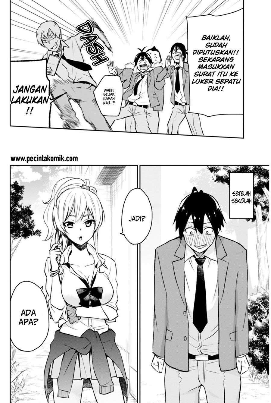 Hajimete no Gal Chapter 1 Gambar 16