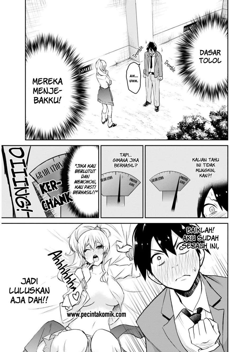 Hajimete no Gal Chapter 1 Gambar 17