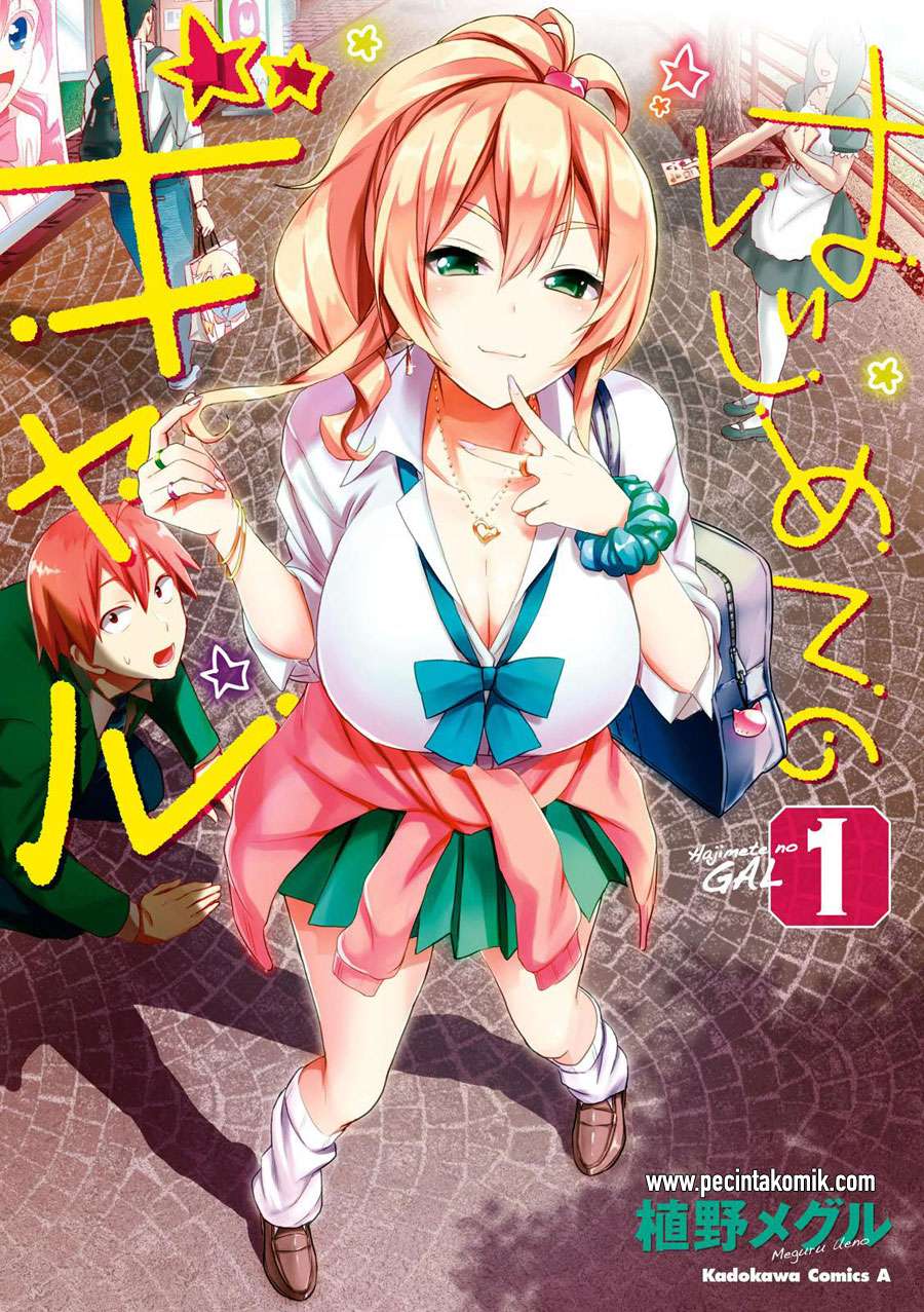Baca Manga Hajimete no Gal Chapter 1 Gambar 2