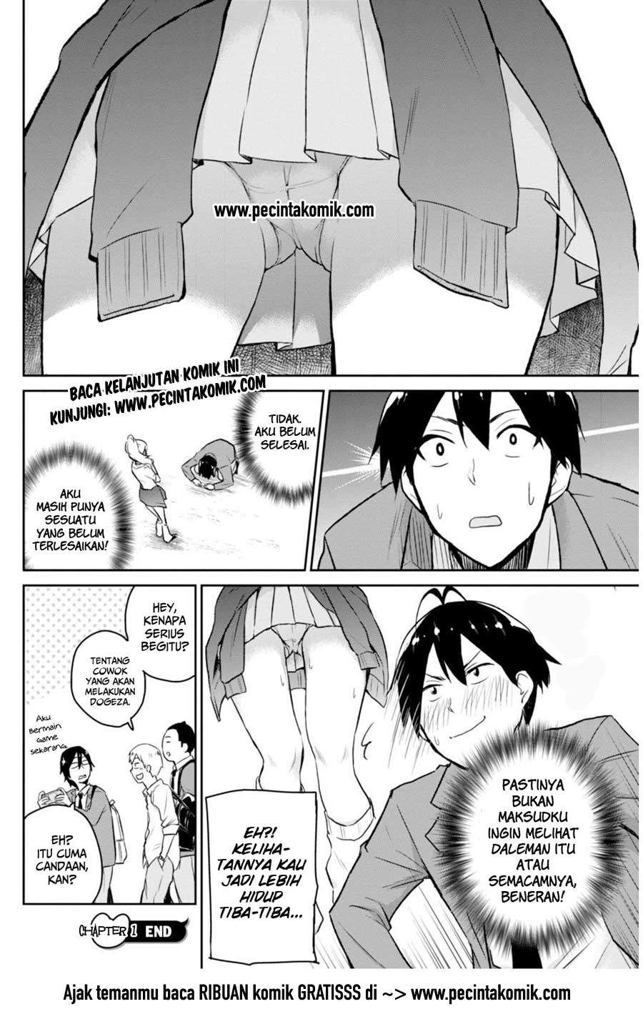 Hajimete no Gal Chapter 1 Gambar 20