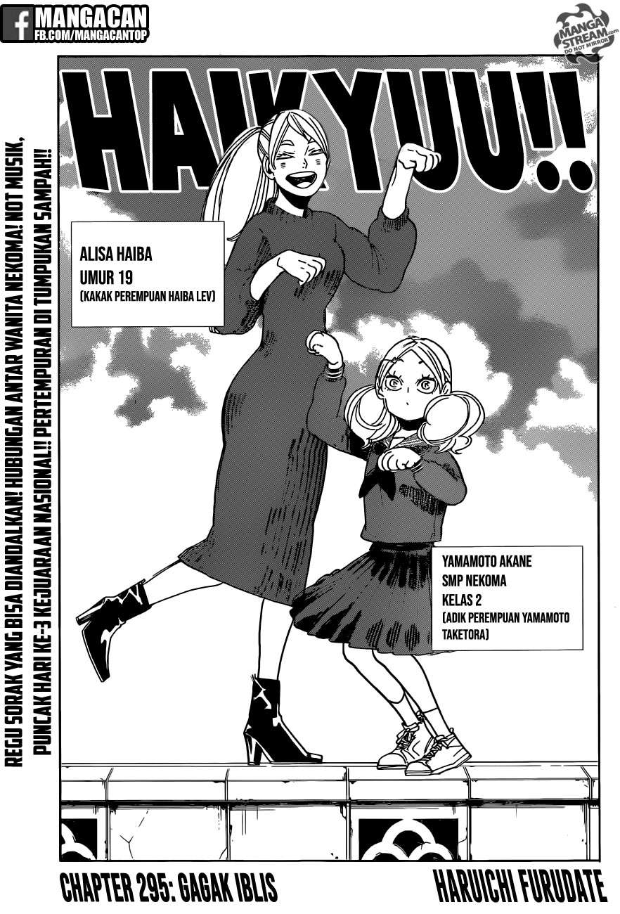 Baca Komik Haikyuu!! Chapter 295 Gambar 1