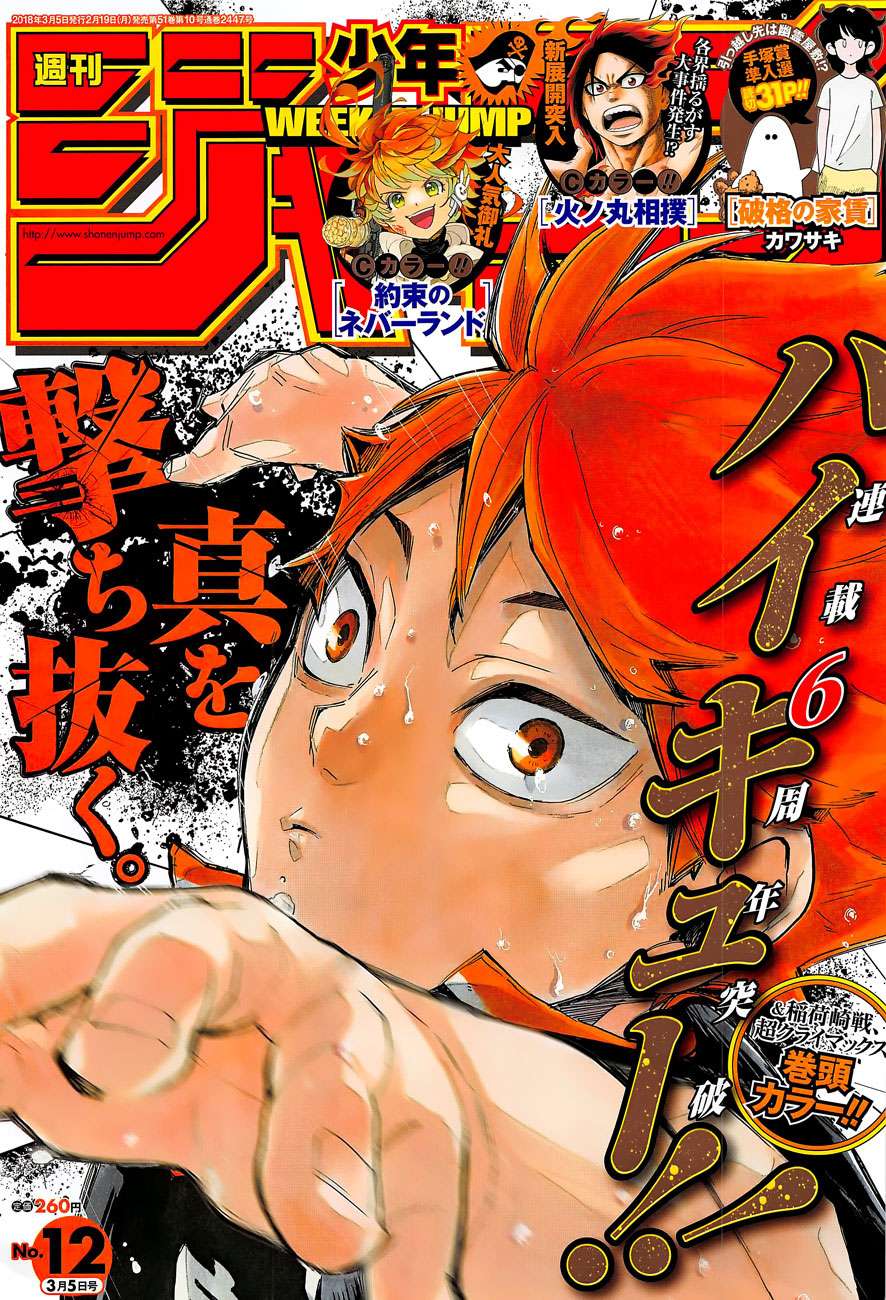 Baca Komik Haikyuu!! Chapter 290 Gambar 1