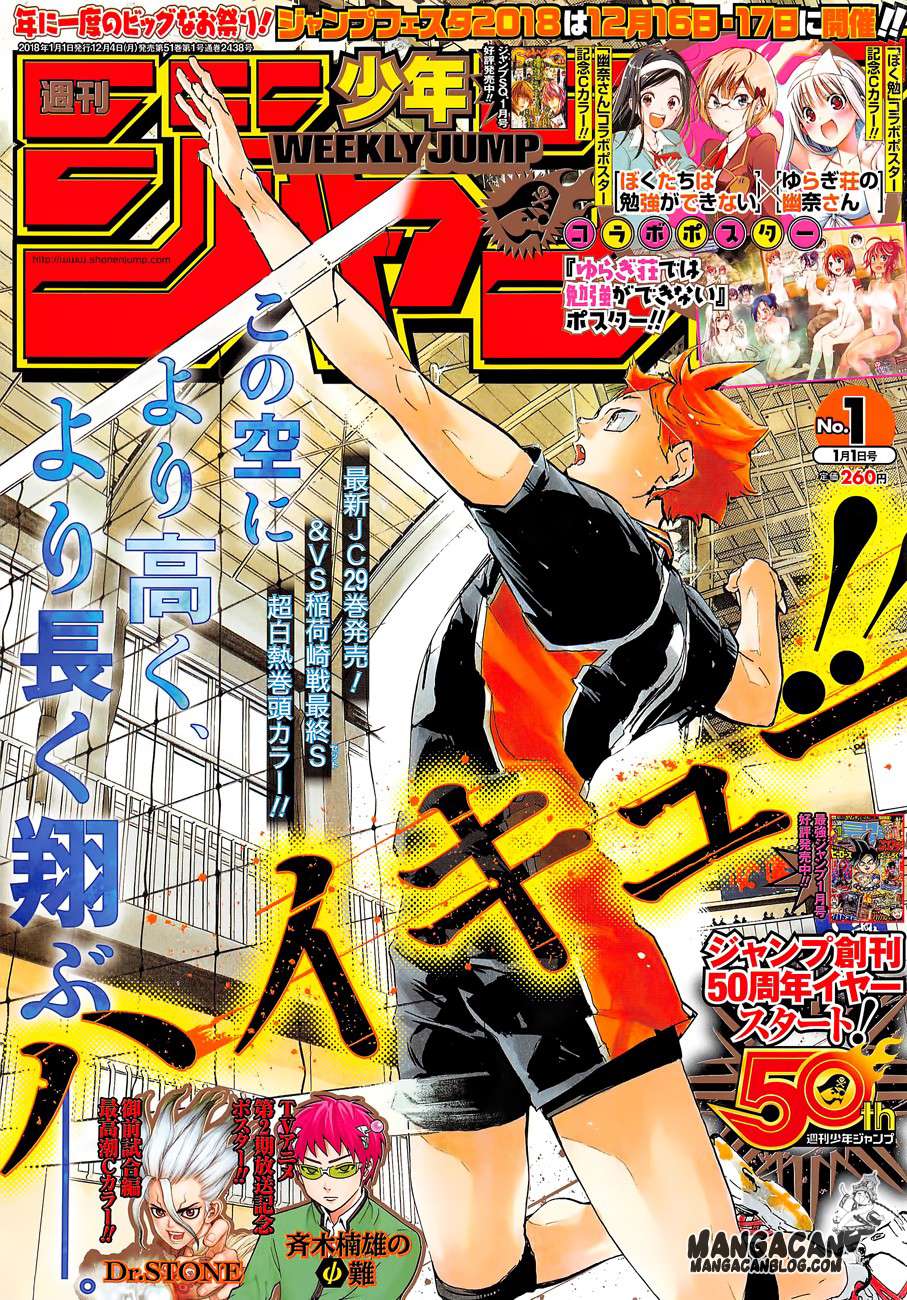 Baca Komik Haikyuu!! Chapter 281 Gambar 1