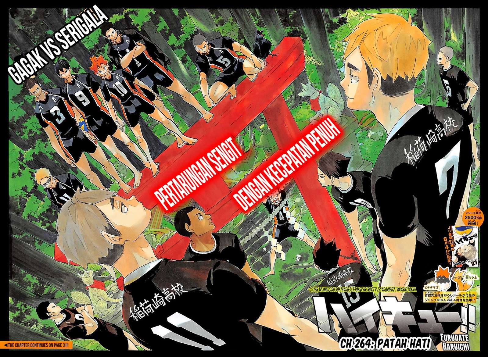 Baca Manga Haikyuu!! Chapter 264 Gambar 2