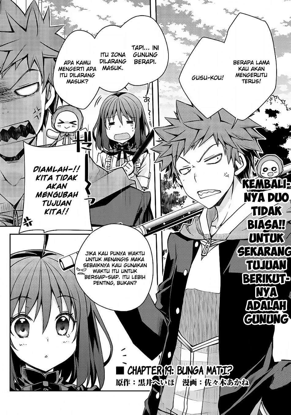 Baca Manga Yankee wa Isekai de Seirei ni Aisaremasu Chapter 19 Gambar 2