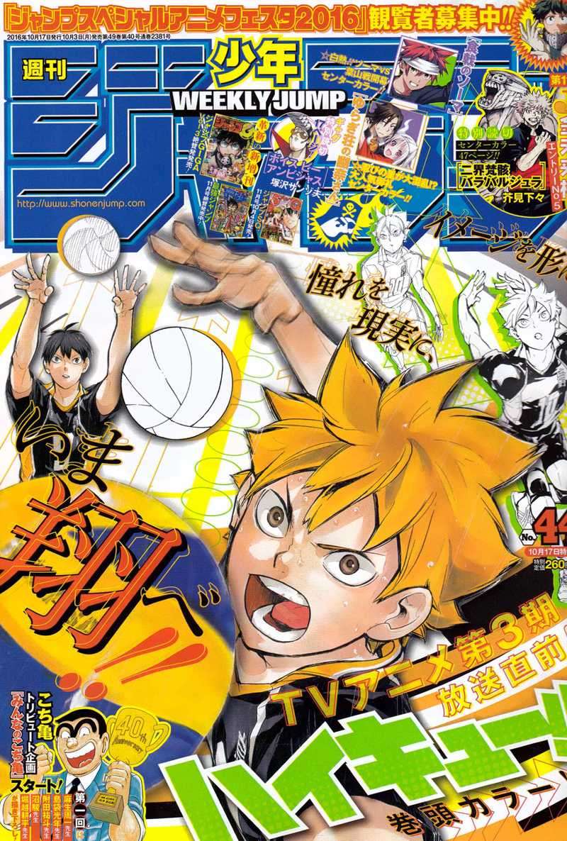 Baca Manga Haikyuu!! Chapter 224 Gambar 2