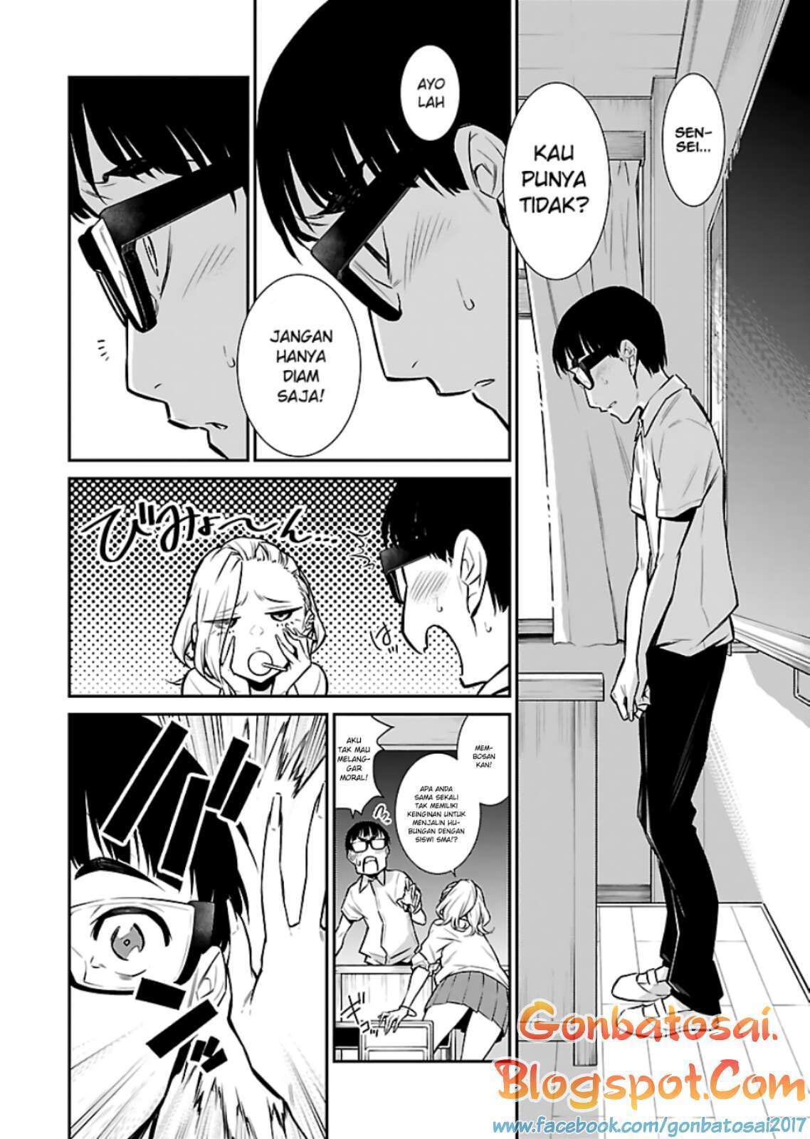 Yancha Gal no Anjou-san Chapter 28 Gambar 11