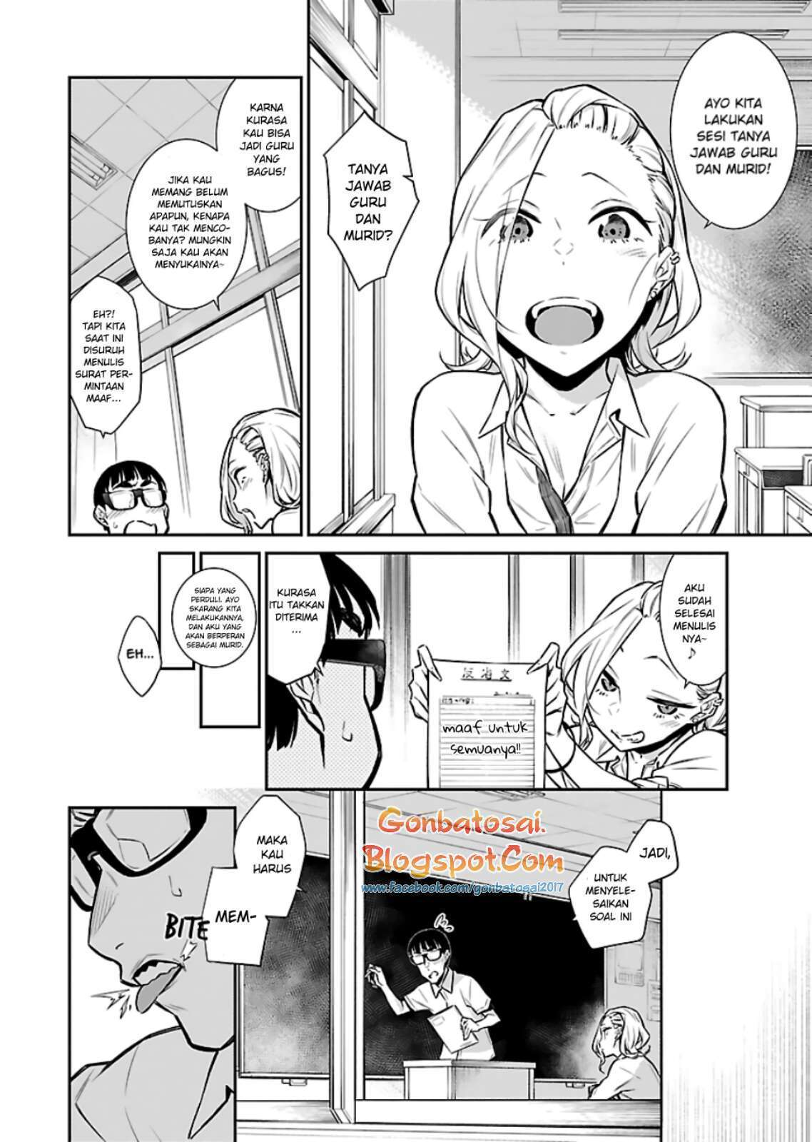 Yancha Gal no Anjou-san Chapter 28 Gambar 6