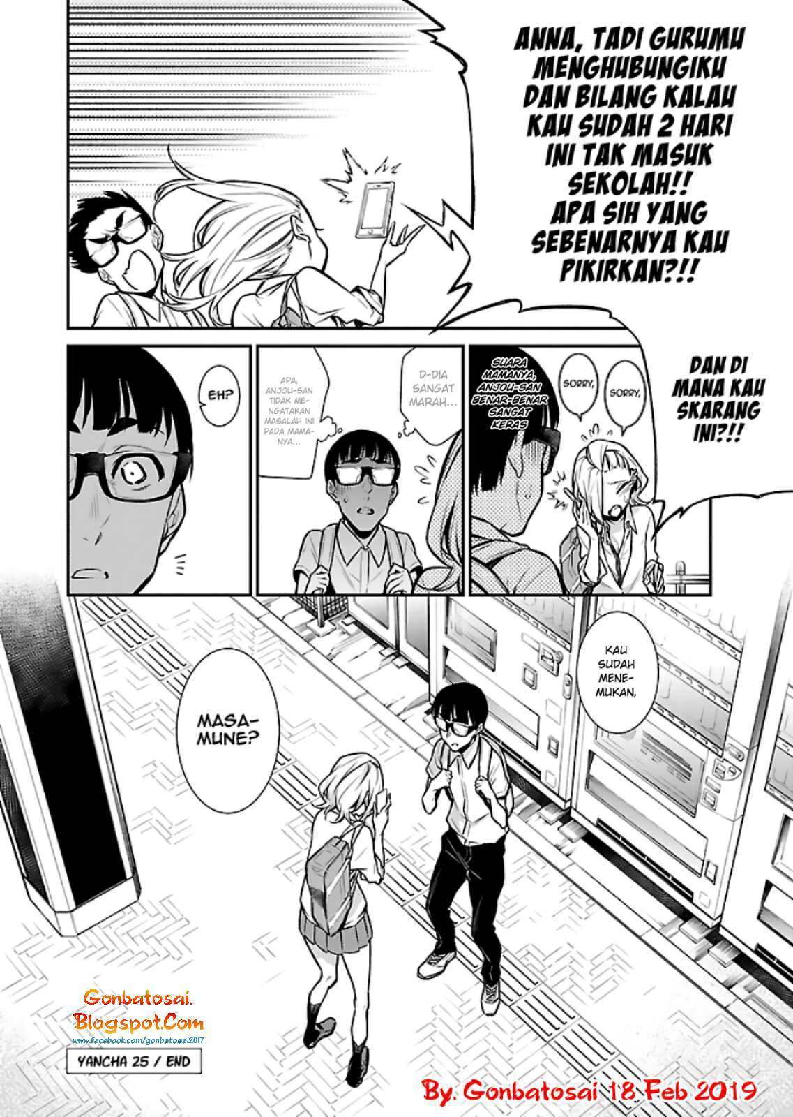 Yancha Gal no Anjou-san Chapter 25 Gambar 15