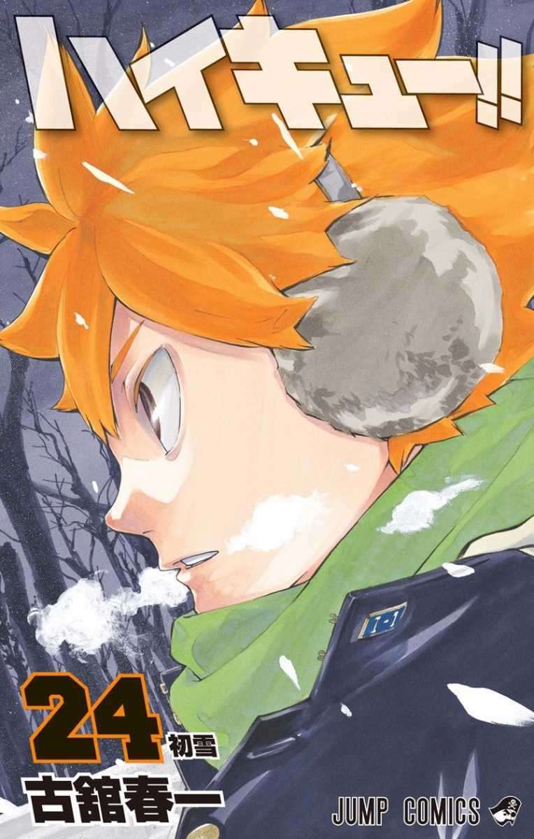 Baca Komik Haikyuu!! Chapter 208 Gambar 1