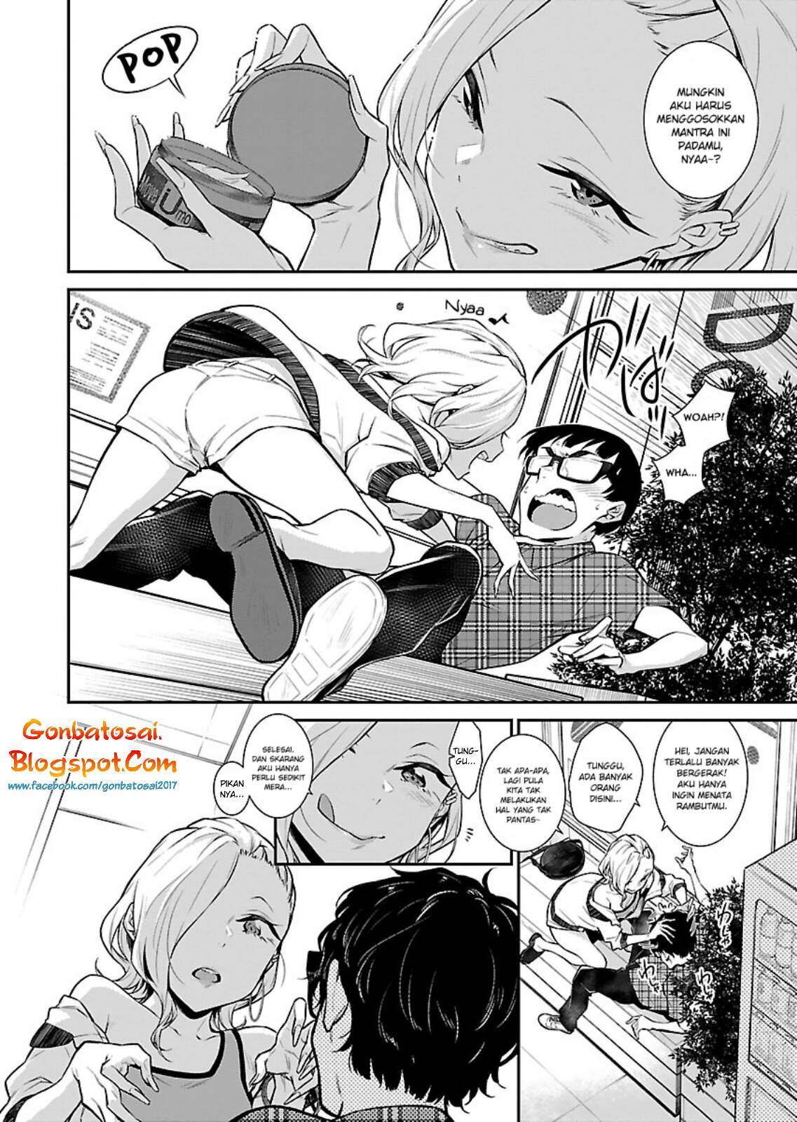 yancha gal no anjou san chapter 21 - Page 13