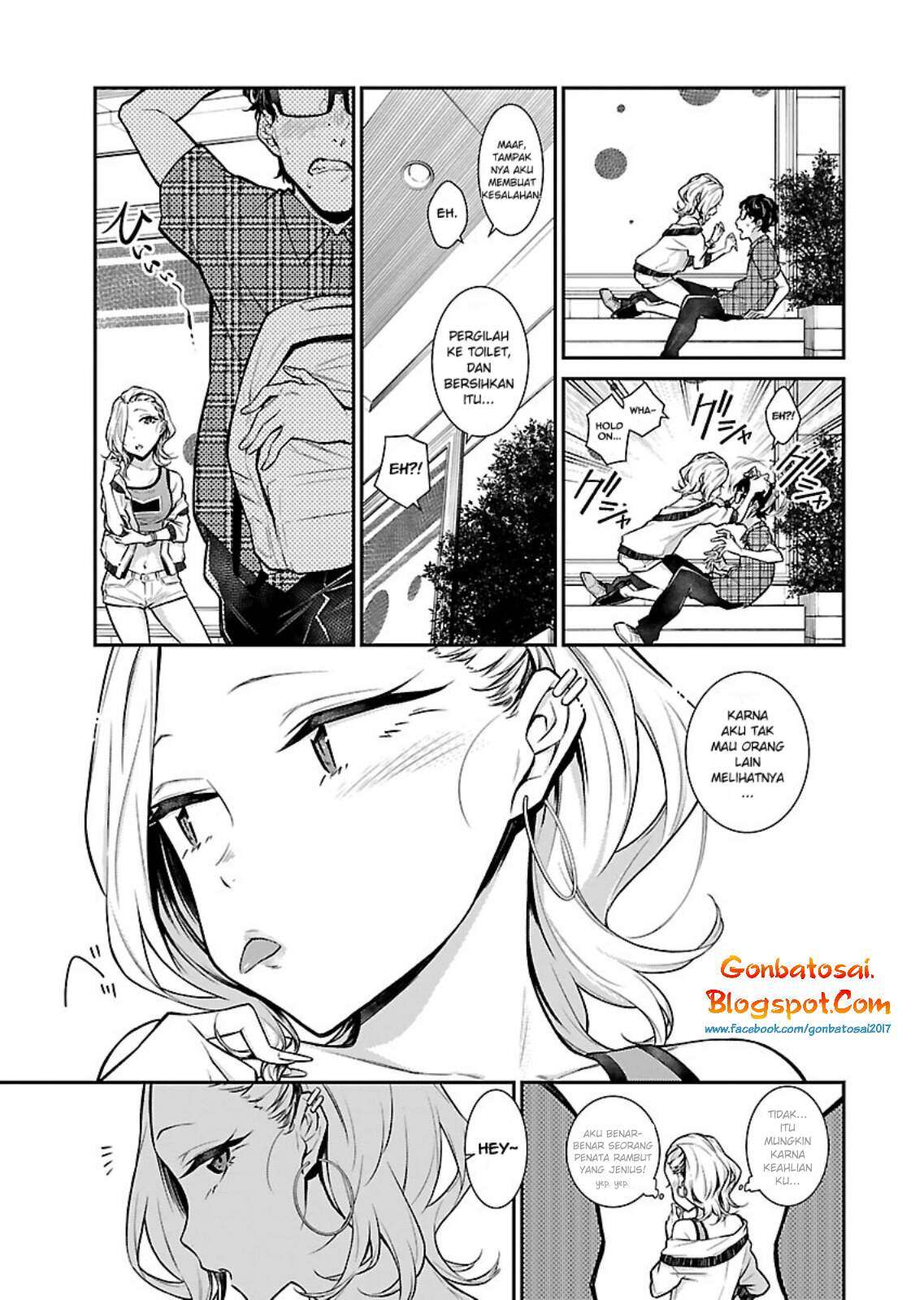 yancha gal no anjou san chapter 21 - Page 14