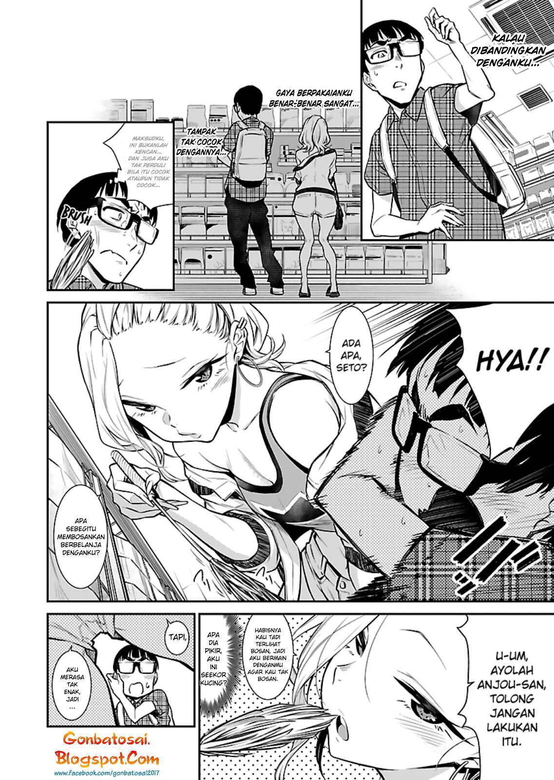 yancha gal no anjou san chapter 21 - Page 5