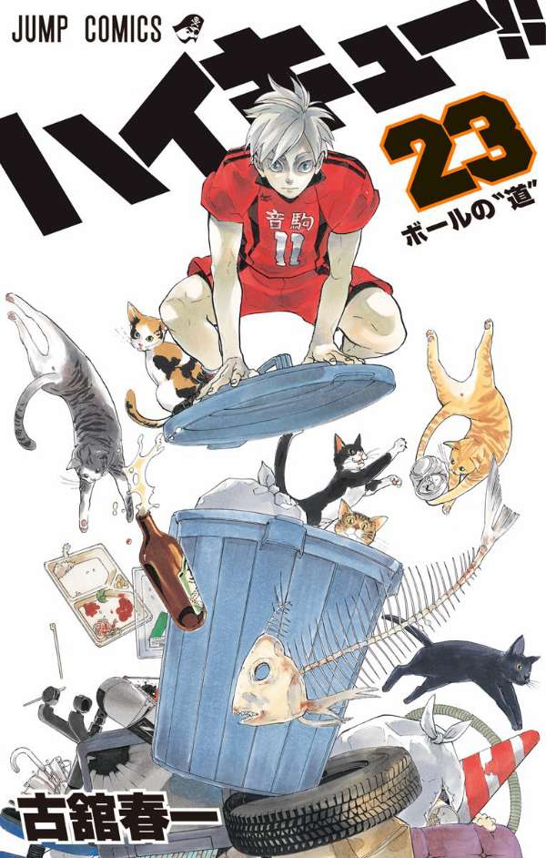 Baca Komik Haikyuu!! Chapter 199 Gambar 1