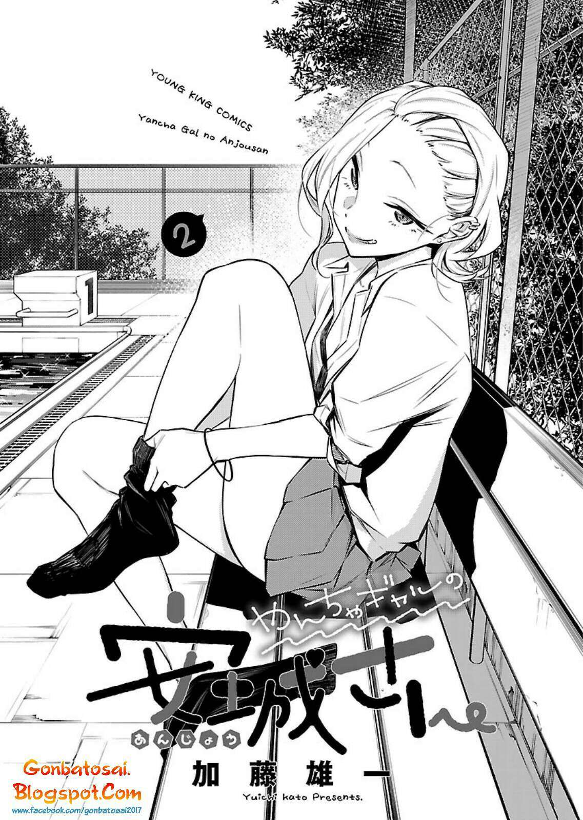 Baca Manga Yancha Gal no Anjou-san Chapter 15 Gambar 2