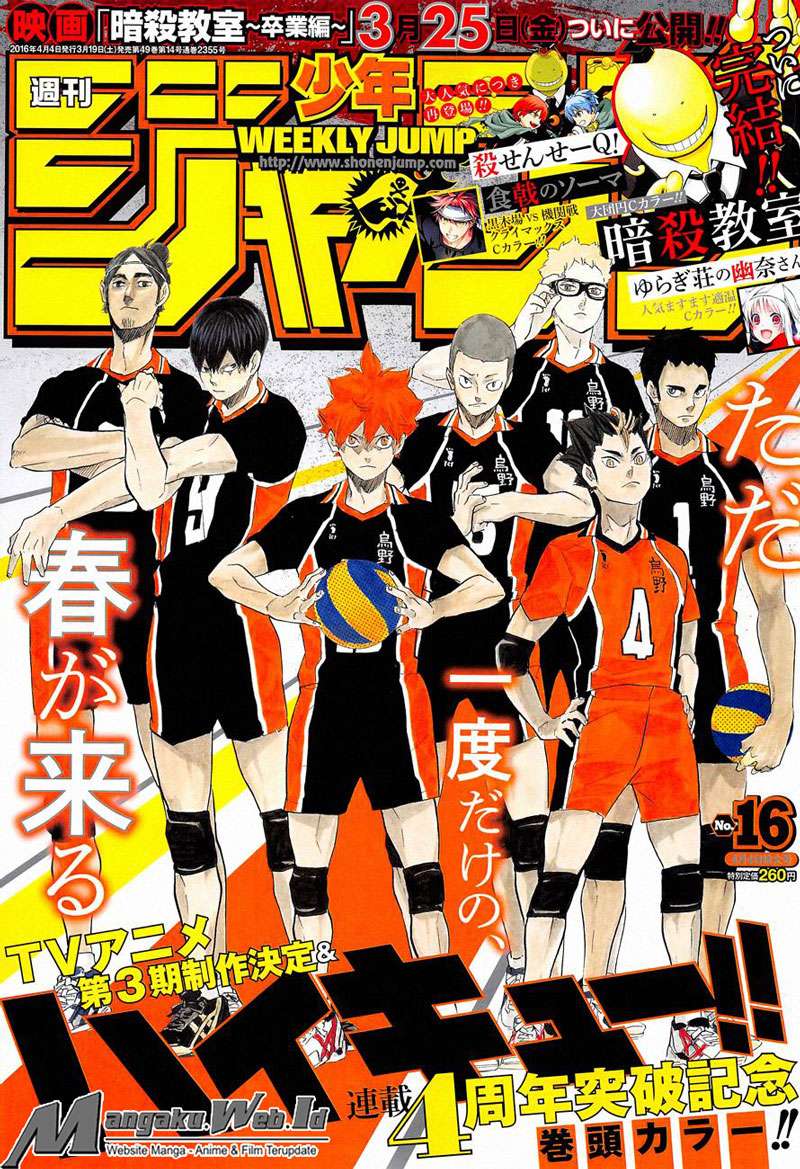 Baca Manga Haikyuu!! Chapter 198 Gambar 2