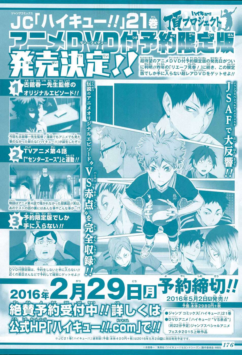 Haikyuu!! Chapter 187 Gambar 3