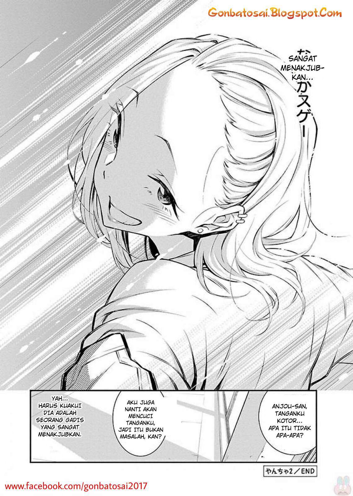 yancha gal no anjou san chapter 2 - Page 13