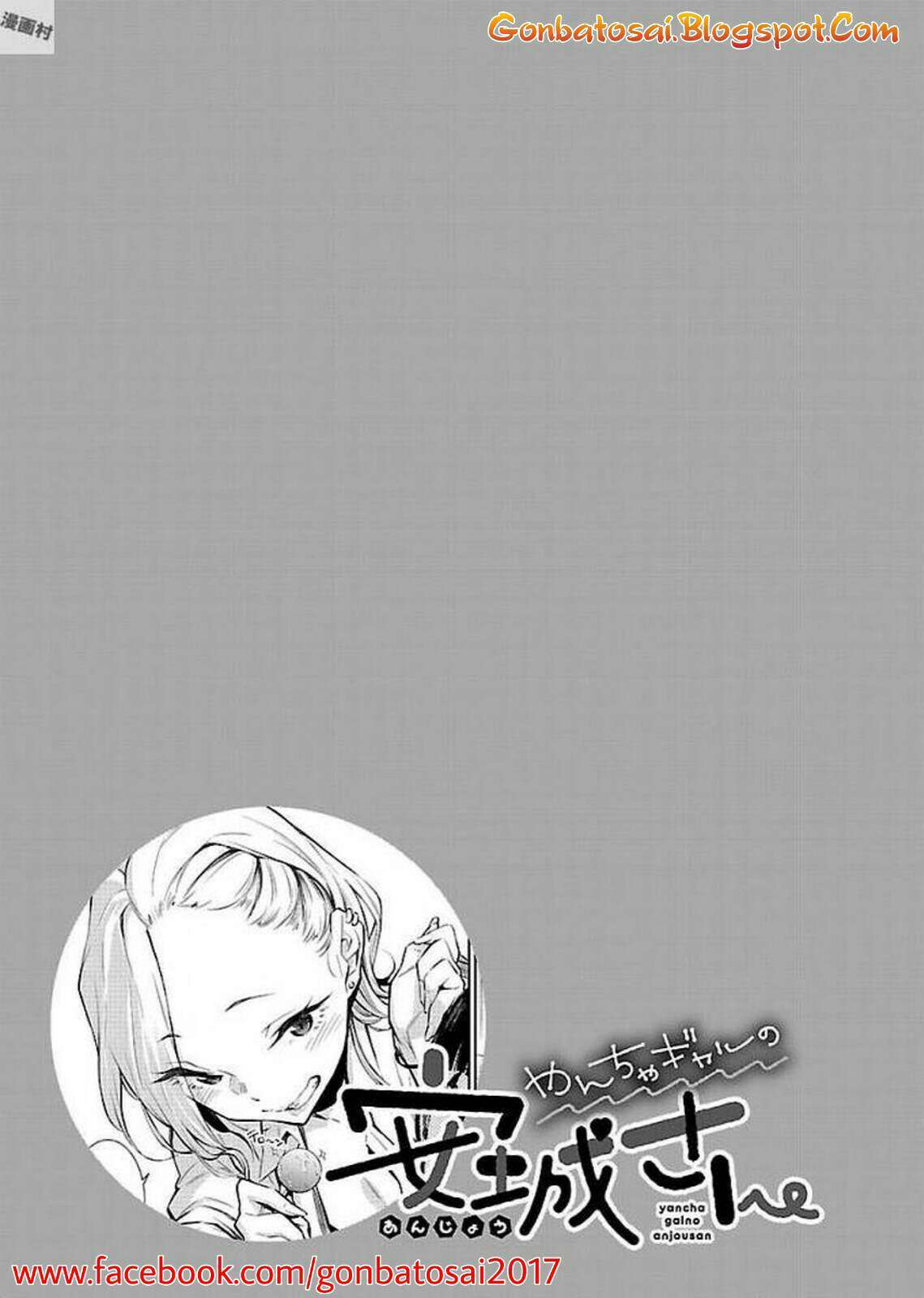 yancha gal no anjou san chapter 2 - Page 14